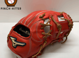 ミズノ MIZUNO グローバルエリート 硬式 内野手用グローブ 1AJGH22305